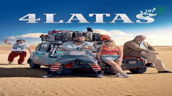 فيلم 4 latas 2019 مترجم