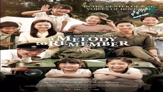 فيلم A Melody to Remember 2016 مترجم