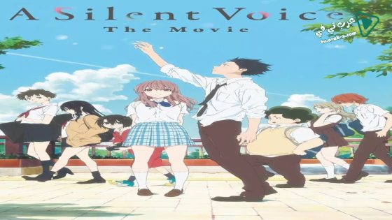 فيلم A Silent Voice: The Movie 2016 مترجم