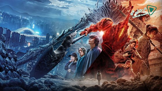 فيلم A Writers Odyssey 2021 مترجم