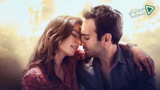 فيلم Aci Tatli Eksi 2017 مترجم