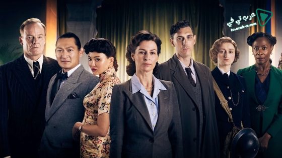 فيلم Agatha And The Midnight Murders 2020 مترجم