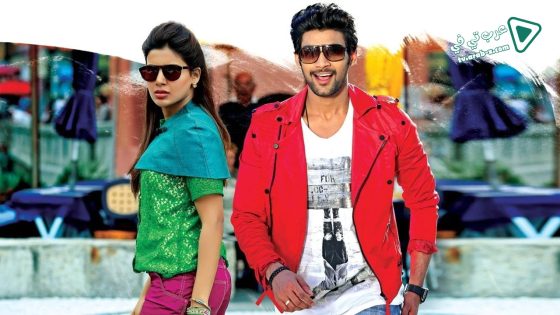 فيلم Alludu Seenu 2014 مترجم