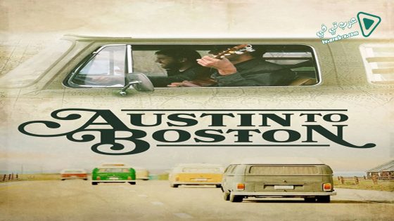فيلم Austin to Boston 2014 مترجم
