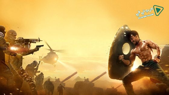 فيلم Baaghi 3 2020 مترجم