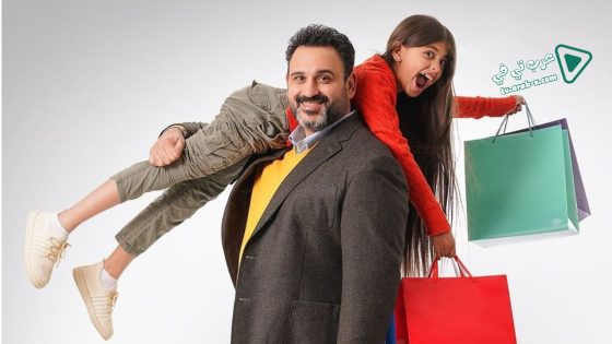 بابا جه الحلقة 15 – الأخيرة