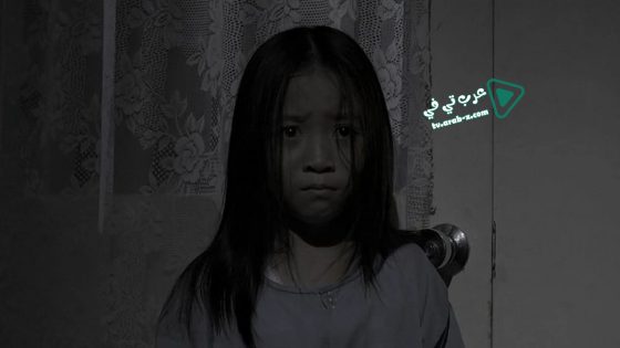 فيلم Bangkok 13 Muang Kon Tai 2016 مترجم