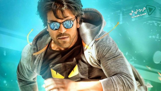 فيلم Bruce Lee The Fighter 2015 مترجم