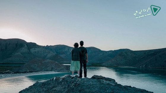 فيلم Camino A Marte 2017 مترجم