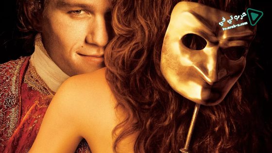 فيلم Casanova 2005 مترجم