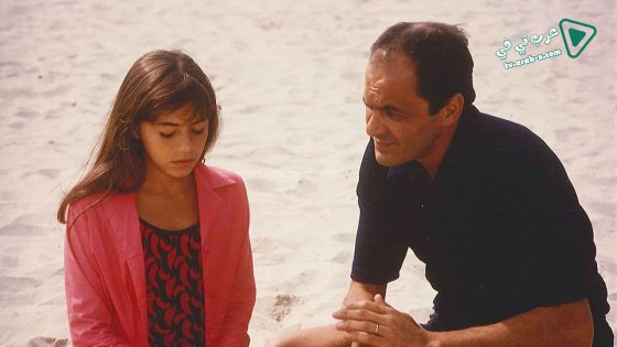 فيلم C’est la vie 1990 مترجم