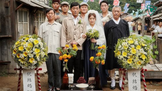 فيلم Chronicle of a Blood Merchant 2015 مترجم