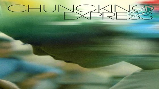 فيلم Chungking Express 1994 مترجم