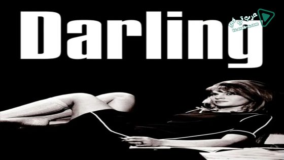 فيلم Darling 1965 مترجم
