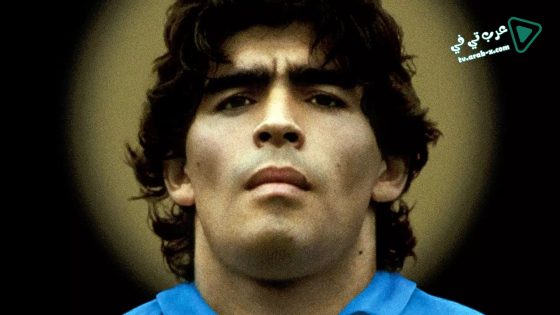 فيلم Diego Maradona 2019 مترجم