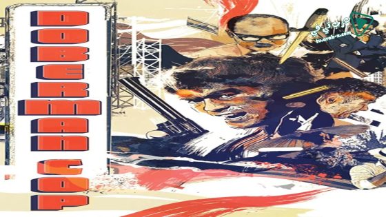 فيلم Doberman Cop 1977 مترجم