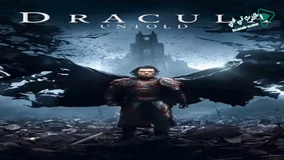 فيلم Dracula Untold 2014 مترجم