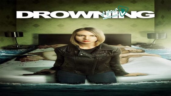 فيلم Drowning 2019 مترجم