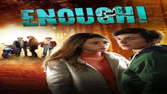 فيلم Enough! 2016 مترجم