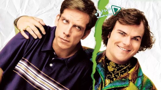 فيلم Envy 2004 مترجم