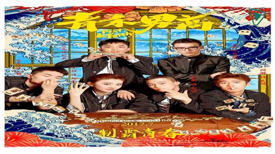 فيلم Fist And Faith 2017 مترجم