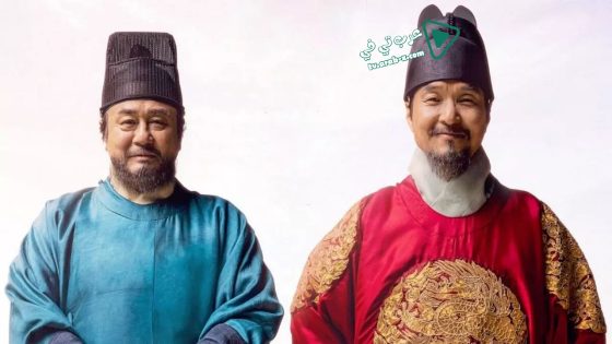 فيلم Forbidden Dream 2019 مترجم