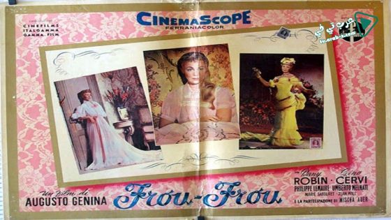 فيلم Frou-Frou 1955 مترجم