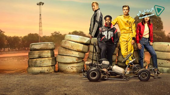 فيلم Go! 2020 مترجم