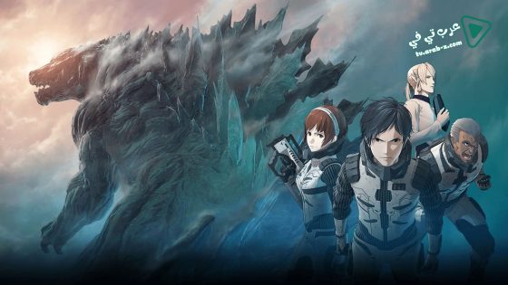 فيلم Godzilla Monster Planet 2017 مترجم
