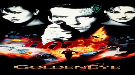 فيلم GoldenEye 1995 مترجم