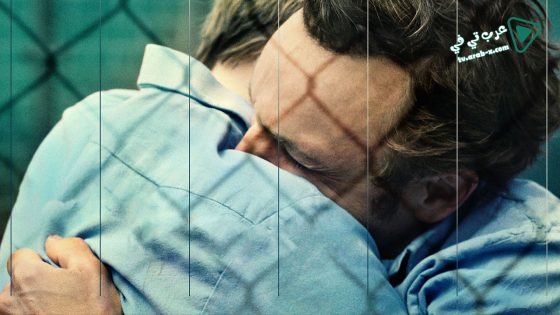 فيلم Great Freedom 2021 مترجم