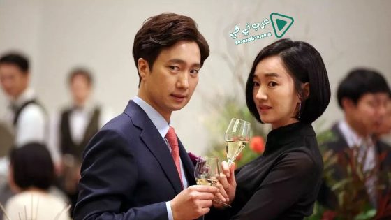 فيلم High Society 2018 مترجم