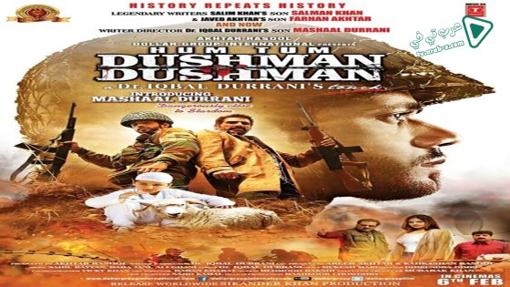فيلم Hum Tum Dushman Dushman 2015 مترجم