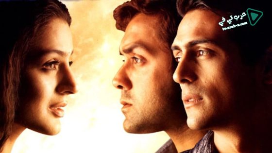 فيلم Humko Tumse Pyaar Hai 2006 مترجم