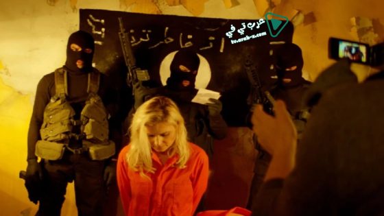 فيلم I Am Fear 2020 مترجم