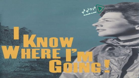 فيلم I Know Where I’m Going! 1945 مترجم