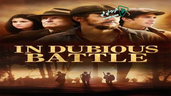 فيلم In Dubious Battle 2016 مترجم