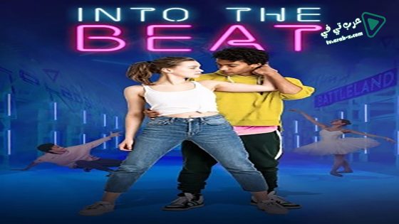 فيلم Into the Beat 2021 مترجم