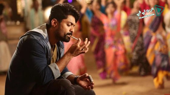 فيلم Ism 2016 مترجم