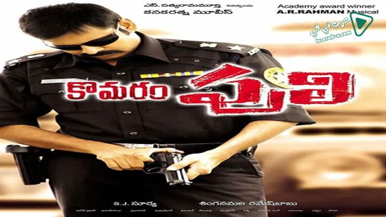 فيلم Jaanbaaz Khiladi 2014 مترجم