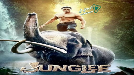 فيلم Junglee 2019 مترجم