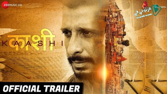 فيلم Kaashi in Search of Ganga 2018 مترجم