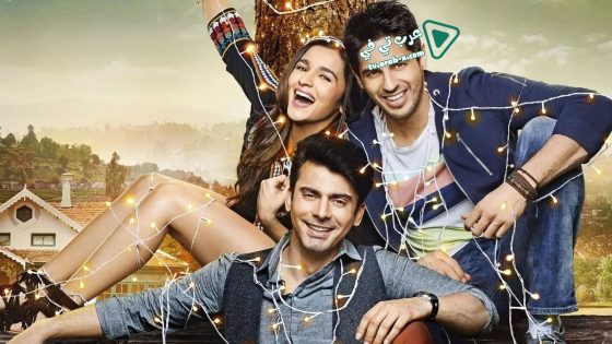 فيلم Kapoor & Sons 2016 مترجم
