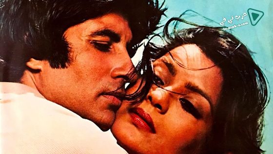 فيلم Laawaris 1981 مترجم