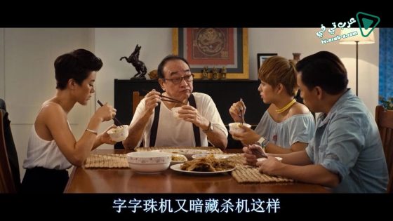فيلم Lets Eat 2016 مترجم