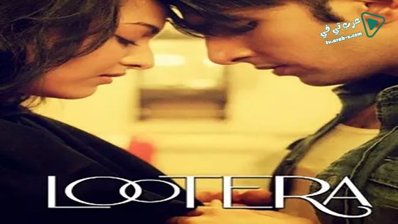 فيلم Lootera 2013 مترجم