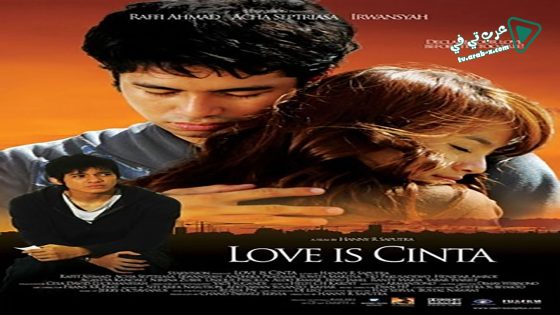 فيلم Love Is Cinta 2007 مترجم