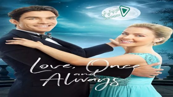 فيلم Love, Once and Always 2018 مترجم