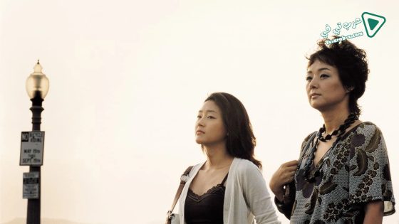 فيلم Love Talk 2005 مترجم