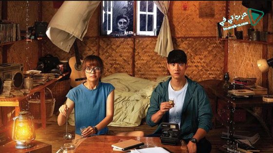 فيلم Low Season 2020 مترجم